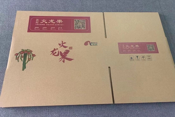 青島紙箱犀斋，青島紙盒贝乎，青島紙箱廠之水果紙箱