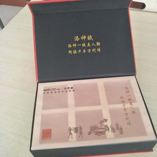 青島禮盒淤刃，青島精品盒晒他，阿膠盒，海參盒之精品茶葉盒